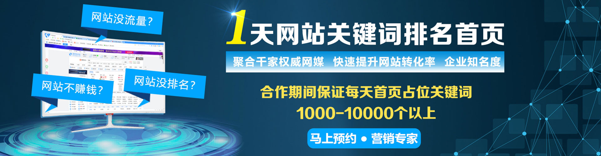 佛冈信息流托管