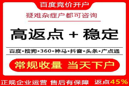 精准营销的秘诀：百度竞价广告的投放策略与效果